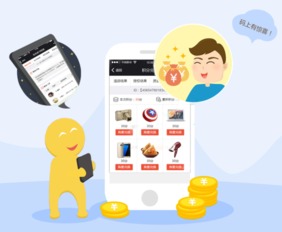 久金全民系統模式下的B2C系統開發 創新、挑戰與未來展望